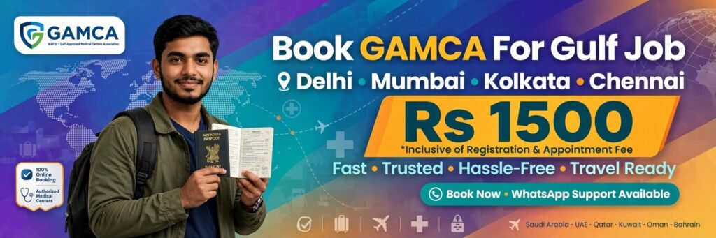 Trusted GAMCA Medical for Saudi Arabia UAE Qatar Kuwait Oman Bahrain at Rs 1500
